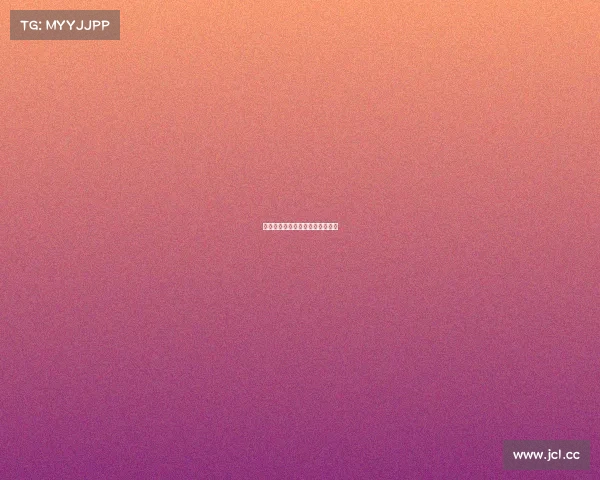 皇马最近赛事视频、皇马比赛录像